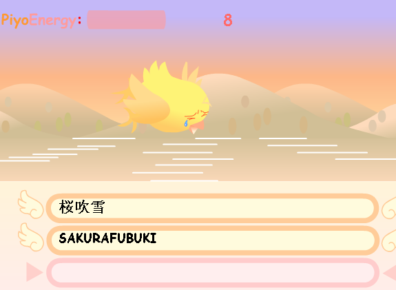 <b>小鸡在线打字游戏 日本人开发的在线拼音打字练习</b>